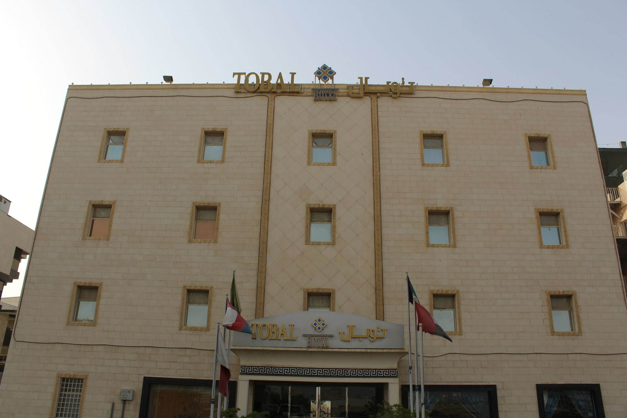 Tobal Al Hamra Hotel Apartments Jidda Exteriör bild
